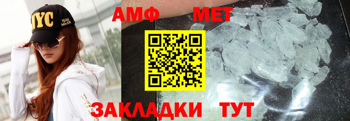 Дальнегорск  АМФ 97%  АМФ  Вход с VPN 