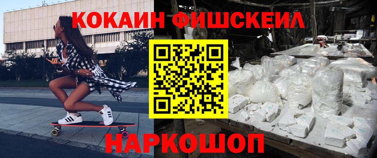Cocaine Колумбийский Дальнегорск
