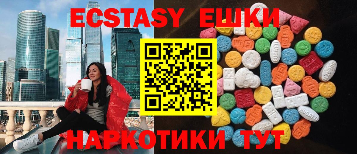 Экстази Philipp Plein Дальнегорск