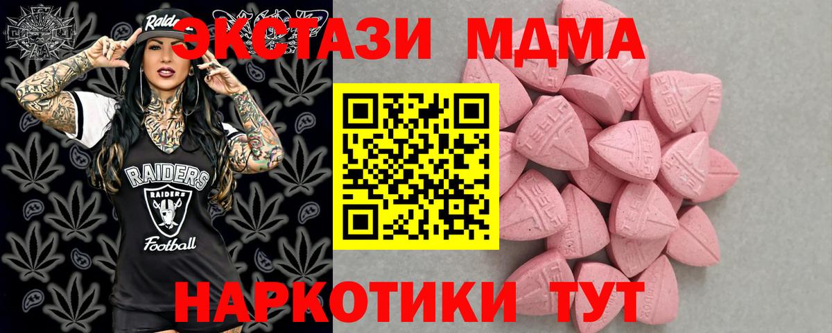 Дальнегорск  Экстази Punisher  Вход с VPN  Экстази DUBAI 