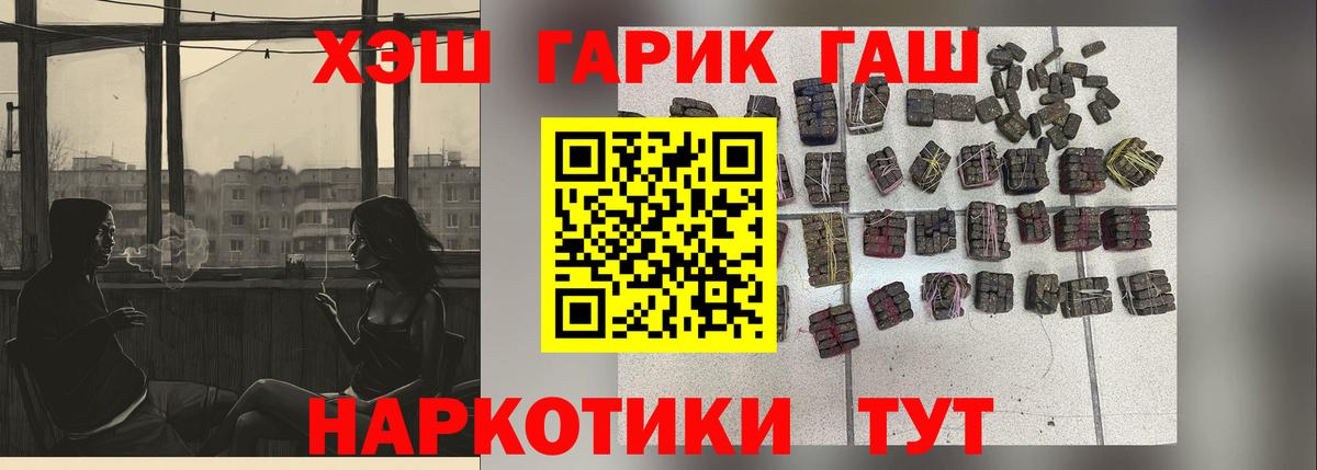 Гашиш 40% ТГК  Вход с VPN  ГАШ 40% ТГК  что такое   Дальнегорск 