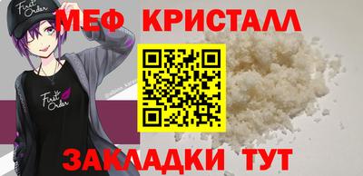альфа пвп VHQ Ликино-Дулёво