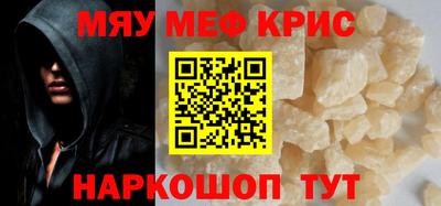 мет Ливны