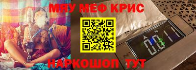 ALPHA-PVP Кунгур