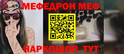ALPHA-PVP Кунгур