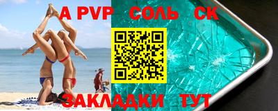 трава Кулебаки