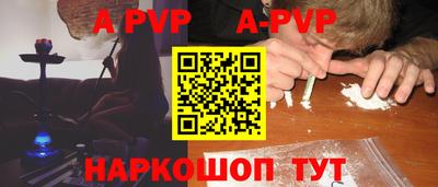 альфа пвп VHQ Ликино-Дулёво