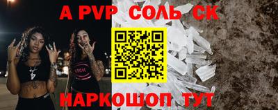 мет Ливны