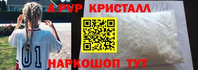 альфа пвп VHQ Ликино-Дулёво