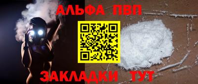 мет Ливны