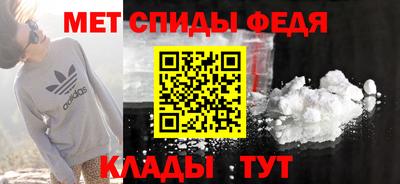 альфа пвп Кумертау