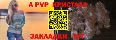 метадон Лесосибирск