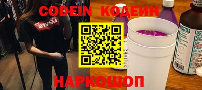 трава Кулебаки