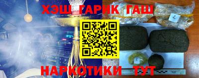 мет Ливны
