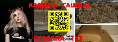альфа пвп Кумертау