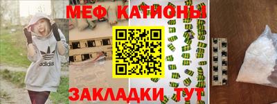 мет Ливны