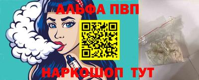 альфа пвп VHQ Ликино-Дулёво