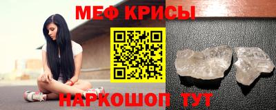 метадон Лесосибирск