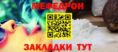 трава Кулебаки