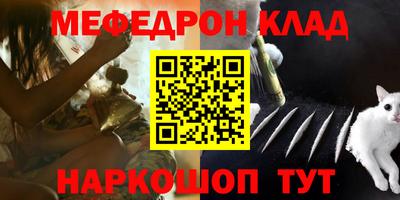 ALPHA-PVP Кунгур