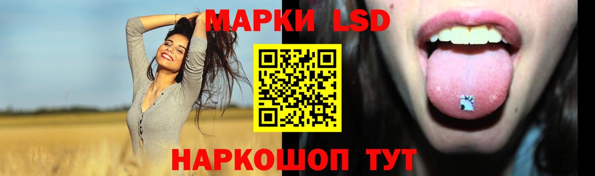 LSD-25 экстази ecstasy Дальнегорск