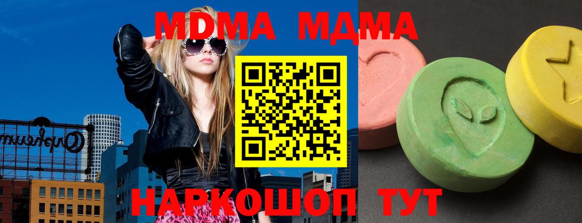 LSD-25 Дальнегорск