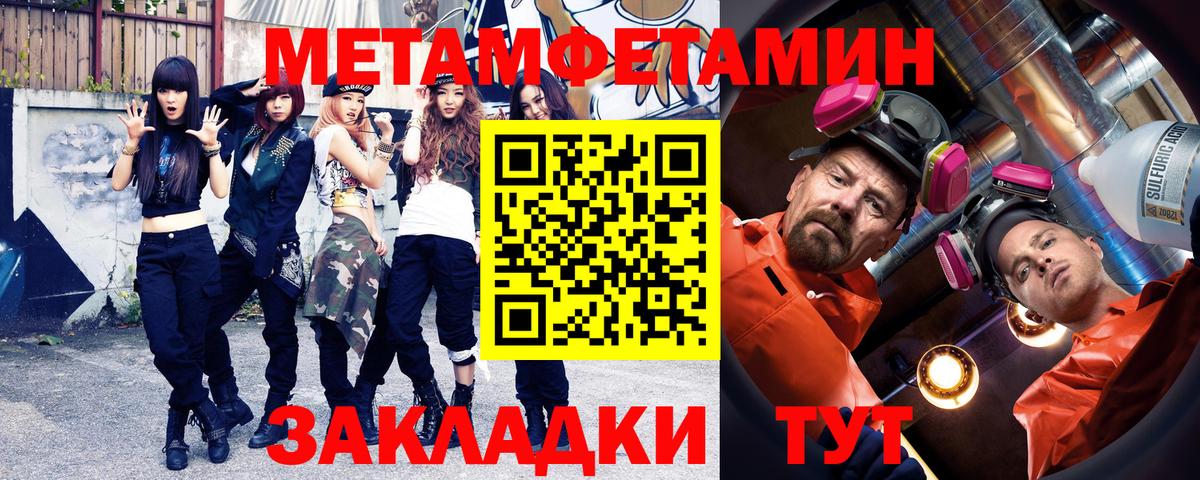 ГАШ  ГАШ  МЕФ кристаллы  МЕФ  NBOMe  COCAIN  Вход с VPN  Дальнегорск  Бошки Шишки 