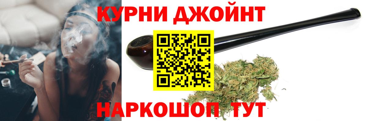 МАРИХУАНА Bruce Banner  Конопля Amnesia  Вход с VPN  МАРИХУАНА Ganja  Бошки Шишки VHQ  Дальнегорск 